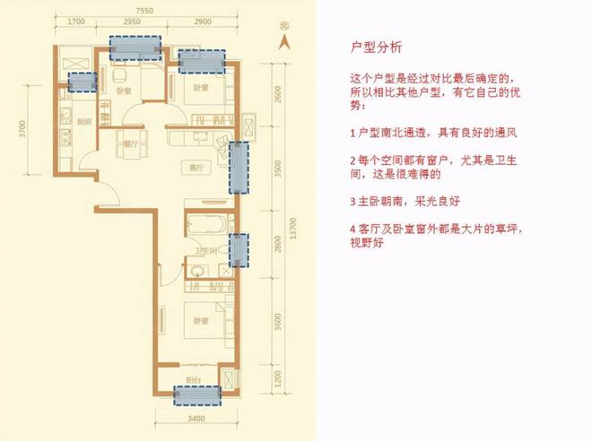 小空间变三室，餐厅处设计榻榻米，扩展收纳机能，颜值倍增