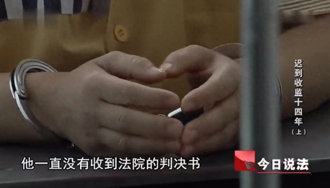 陕西农民被污蔑偷羊，6协警刑逼30小时后身亡，所长判4年仍未收监