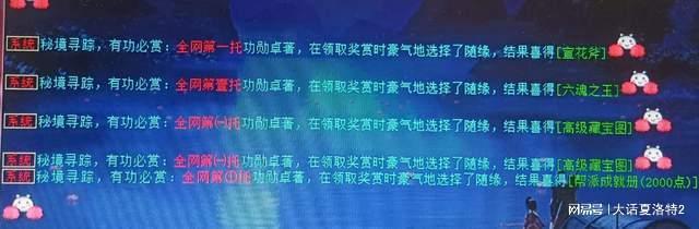 大话西游2：实不相瞒，这些炼偏的武器，简直是菜鸟的克星