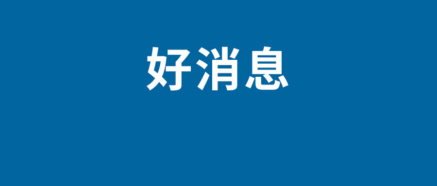 北京医保移动支付升级 支付宝上帮爸妈挂号也能走医保