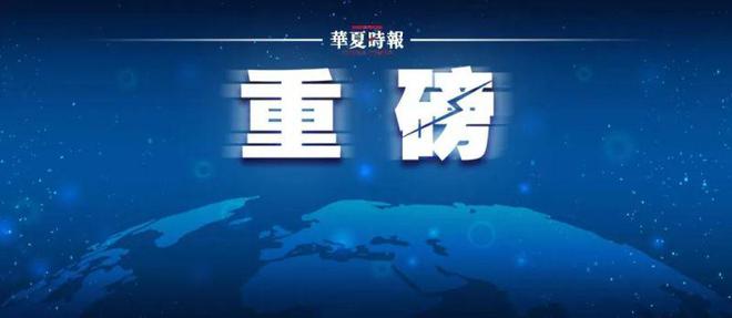 罕见利好！超74亿大手笔，10家央企集体“护盘”，新一轮回购增持潮来了