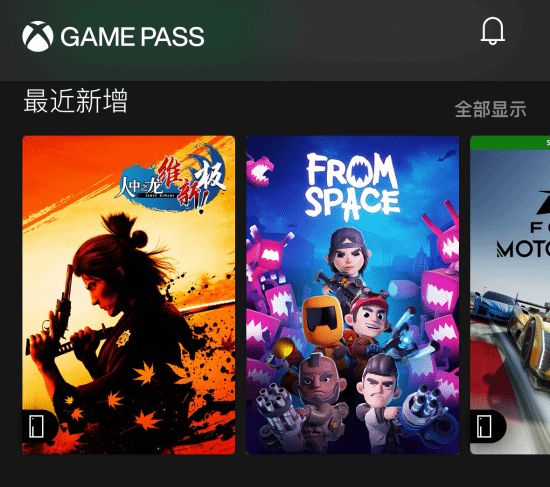 《如龙：维新 极》现已加入XGP！Steam特别好评