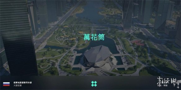 战地2042简体中文与繁体中文哪个好