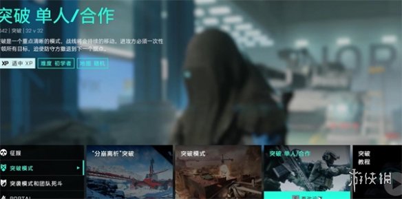 战地2042ps4如何单机-战地2042ps4单机介绍