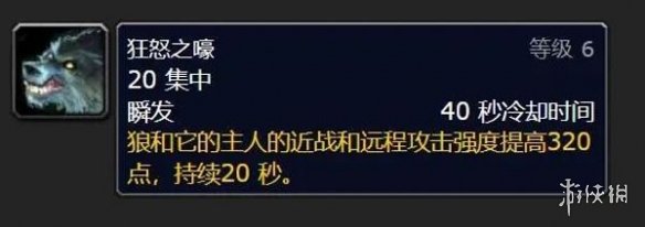 魔兽世界乌龟服猎人带什么宝宝打团