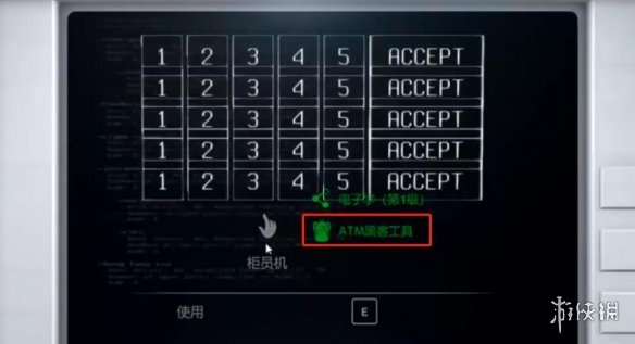 小偷模拟器2怎么破解atm-小偷模拟器2破解atm方法