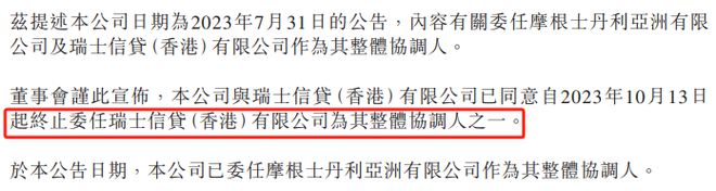 市场份额不到屈臣氏三分之一，KK集团闯关港股能否圆梦？