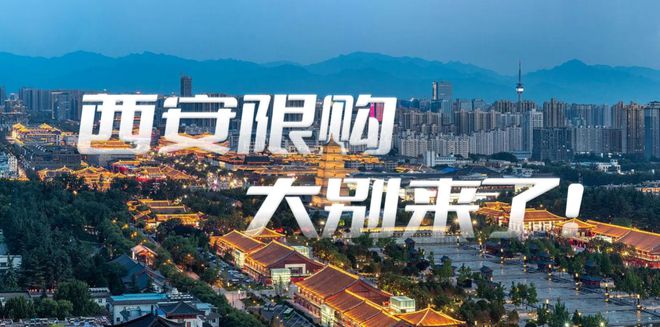 楼市“凉凉”了？错！有钱人，都在抢房……