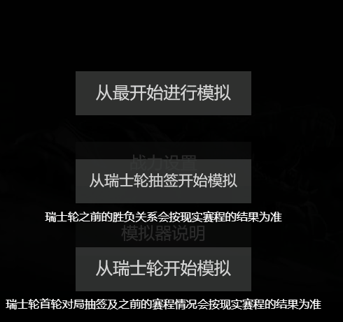 lols13模拟器网址-英雄联盟s13模拟器网址入口