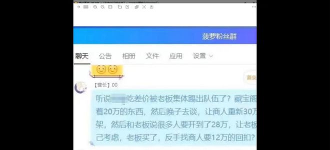 梦幻西游知名指挥被爆料吃回扣倒赚12W，这颗3特殊树苗让人落泪！