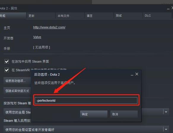 dota2匹配地区怎么改成国内-dota2匹配地区改成国内方法介绍