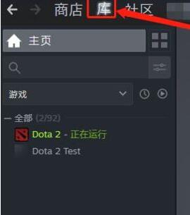 dota2匹配地区怎么改成国内-dota2匹配地区改成国内方法介绍