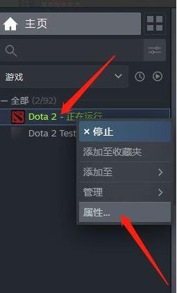 dota2匹配地区怎么改成国内-dota2匹配地区改成国内方法介绍