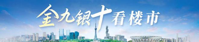 房博会来袭！10月20日，顺德约定你