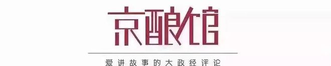 伊朗呼吁对以色列石油禁运，“石油战争重演”？｜京酿馆