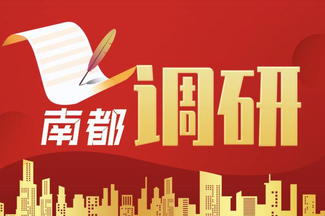 研学游乱象：4980元“清北研学夏令营”变“校门打卡游”