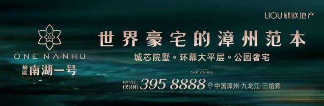 近50亩！漳州市区东部龙江新城将新增1副宅地！最大计容近8万㎡