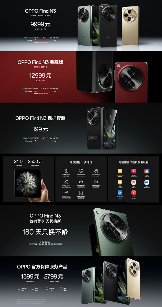 OPPO 刘作虎回应华为回归：做好产品，想其它的没有意义