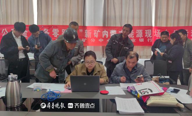 泰安市住房公积金中心新矿分中心：惠民公积金，千里送服务