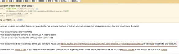 乌龟服亚服注册流程-魔兽世界乌龟服亚服注册流程一览