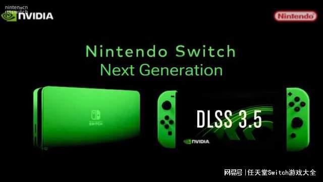 真的性逆天了！爆Switch2支持英伟达DLSS的AI光线重建技术