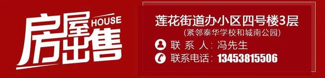 吕梁新城大武五区的安置房啥时候给交房了?官方回复