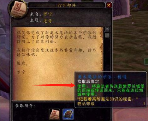 魔兽世界进修成就怎么做-魔兽世界进修成就攻略