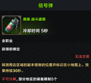 命运方舟星辰护卫坤凯拉尼姆讨伐攻略-星辰护卫坤凯拉尼姆讨伐图文攻略