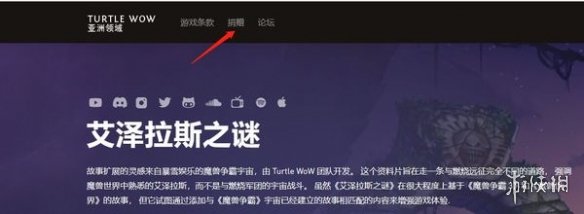 魔兽世界乌龟亚服怎么进入-魔兽世界乌龟亚服进入方法