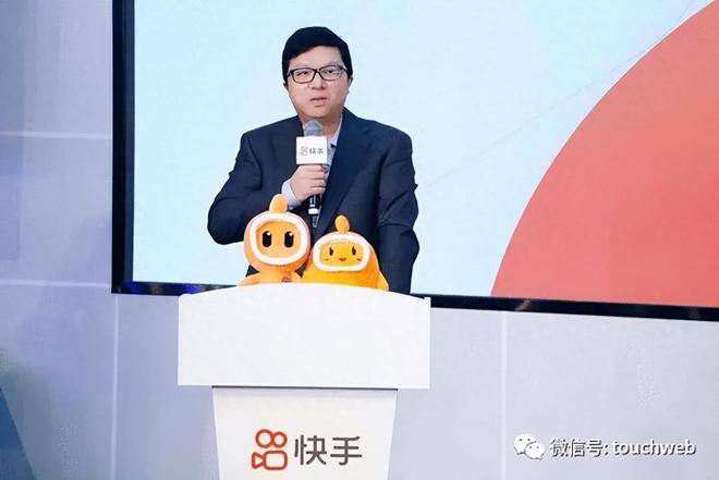 宿华辞任快手董事长背后：两位创始人的进与退