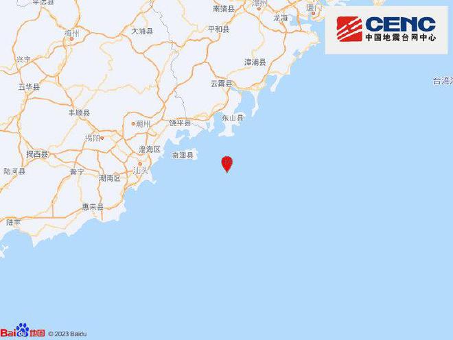 广东汕头市南澳县海域发生5.0级地震