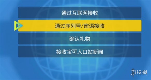 宝可梦朱紫可以联机吗-宝可梦朱紫联机指南