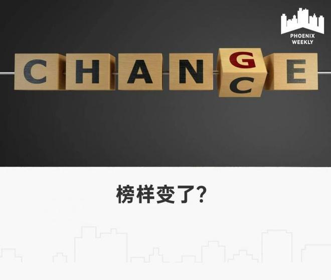 万科董事长称市场已小幅回暖，政策执行仍有优化空间，房地产要学习咖啡行业