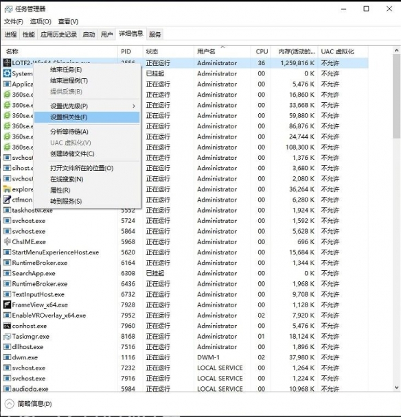 堕落之主载入无响应怎么办-堕落之主载入无响应解决方法