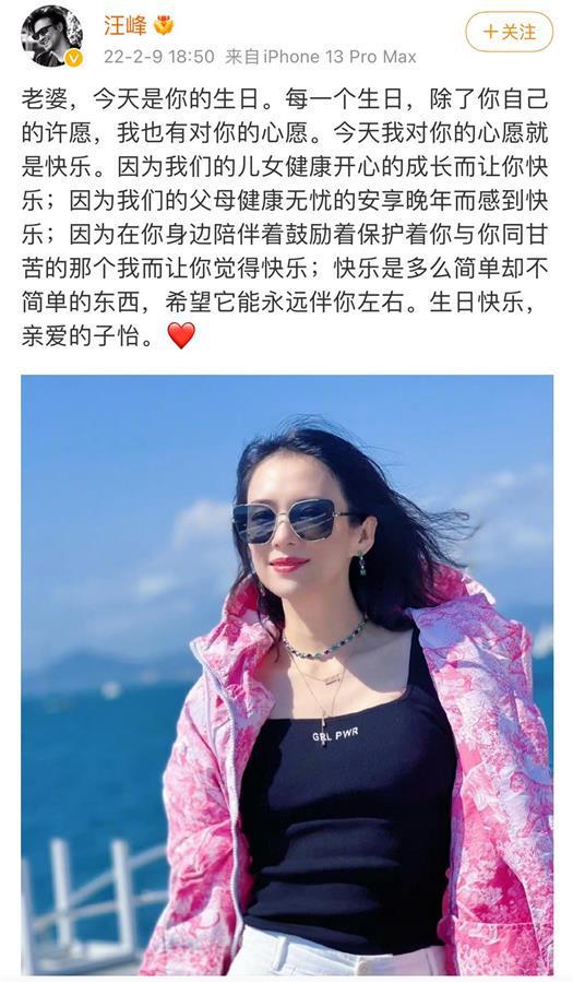 汪峰章子怡离婚 汪峰曾称，两人婚姻面对的质疑是“令人窒息的惊涛骇浪”