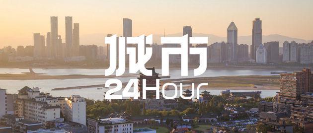 城市24小时 | 江西，还是慢了