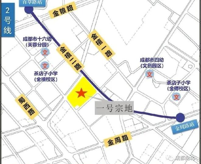 最新！金牛区2宗住宅用地即将公开出让