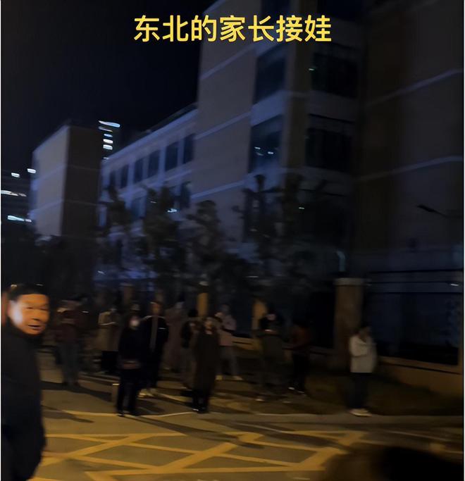 东北晚自习放学场面，被南方家长吐槽：初中生还有这么多人接送