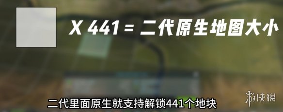 城市天际线2新版地图大小介绍-城市天际线2新版地图多大