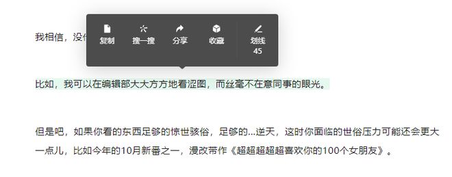 就算被骂下头蝻，我也好想对着浩浩妈发癫啊