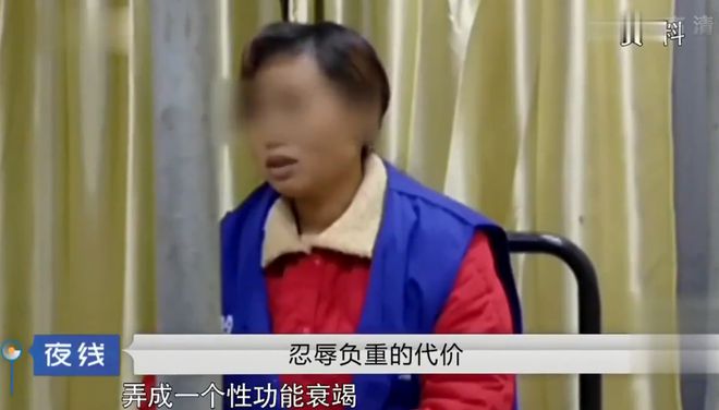 丈夫对房事有特殊癖好，妻子肛裂也不放过，用百草枯让他成为废人