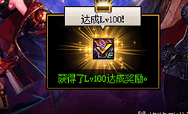 dnf回归玩家怎么快速成型110级-dnf回归玩家快速达到110级介绍