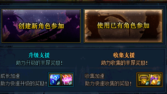 dnf回归玩家怎么快速成型110级-dnf回归玩家快速达到110级介绍