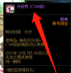 dnf回归玩家怎么快速成型110级-dnf回归玩家快速达到110级介绍