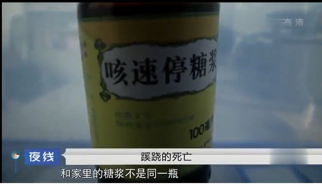 丈夫对房事有特殊癖好，妻子肛裂也不放过，用百草枯让他成为废人