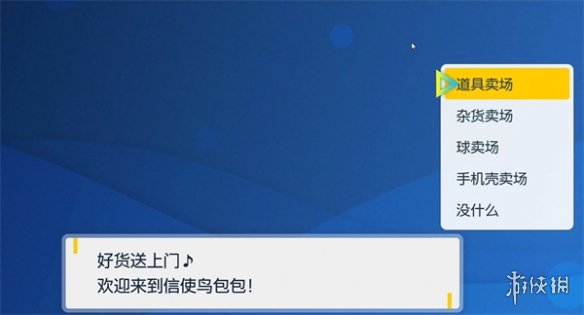 宝可梦朱紫进化石用途是什么-宝可梦朱紫进化石用途介绍