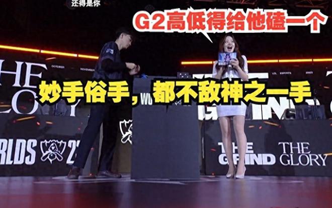 BLG对阵T1分析：欧美网友吐槽Faker，韩国粉丝异想天开？