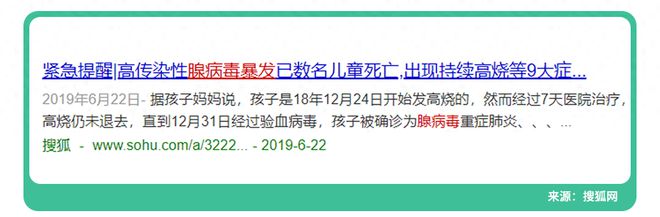 9岁娃感染腺病毒去世，家长一直以为是感冒！到底该咋区分？