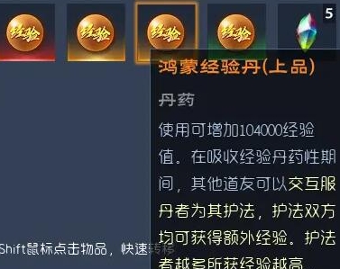 蛮荒志异起源经验丹如何炼制-蛮荒志异起源经验丹炼制方法