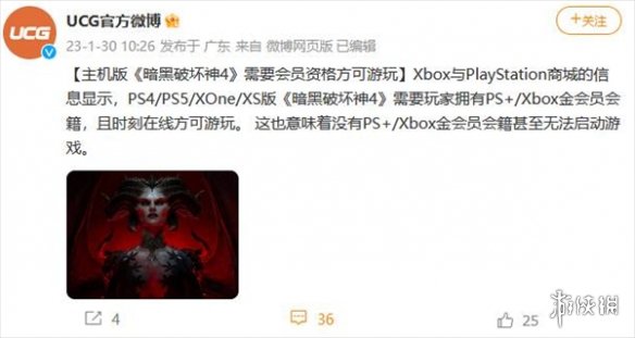 暗黑破坏神4ps5需要会员吗-ps5需要会员吗说明